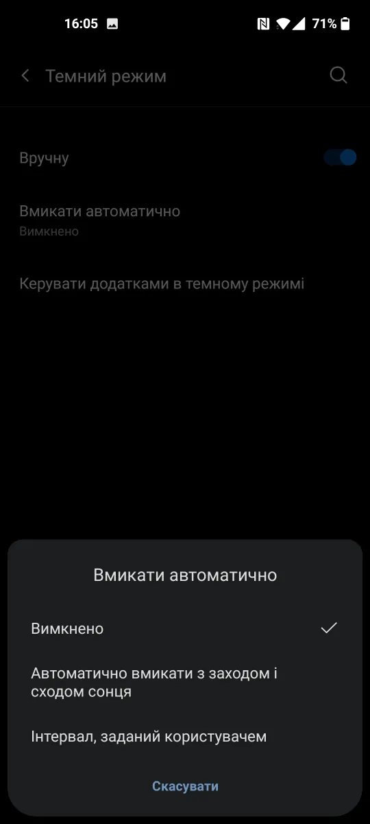 OnePlus 9 – Postavke ekrana