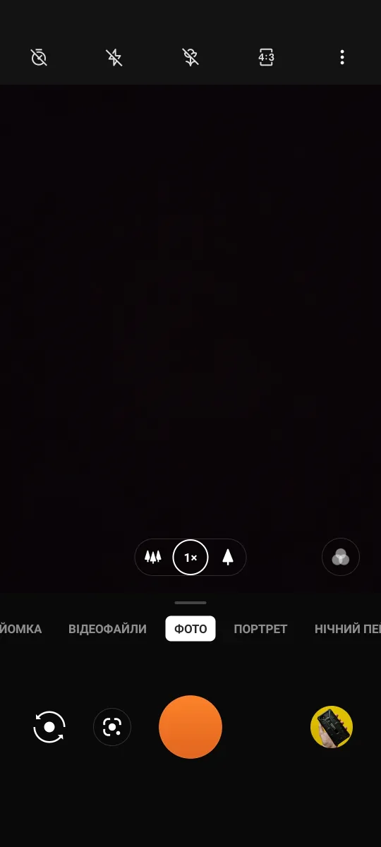 OnePlus 9 - korisničko sučelje kamere