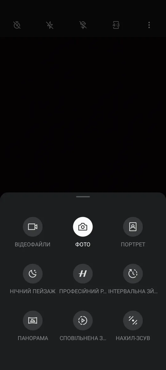 OnePlus 9 - UI ng Camera