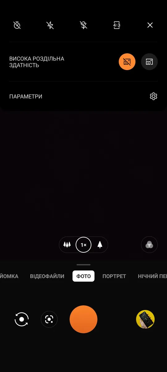 OnePlus 9 - Interfața de utilizare a camerei