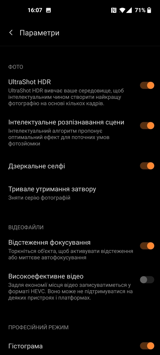 OnePlus 9 - Kamera Kullanıcı Arayüzü