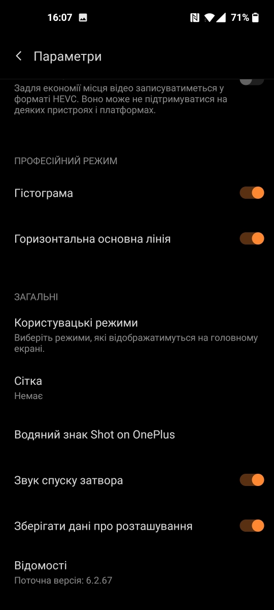OnePlus 9 — kameras lietotāja interfeiss