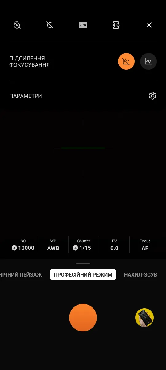 OnePlus 9 - korisničko sučelje kamere