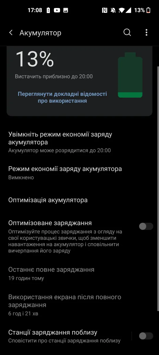 OnePlus 9 - Baterie
