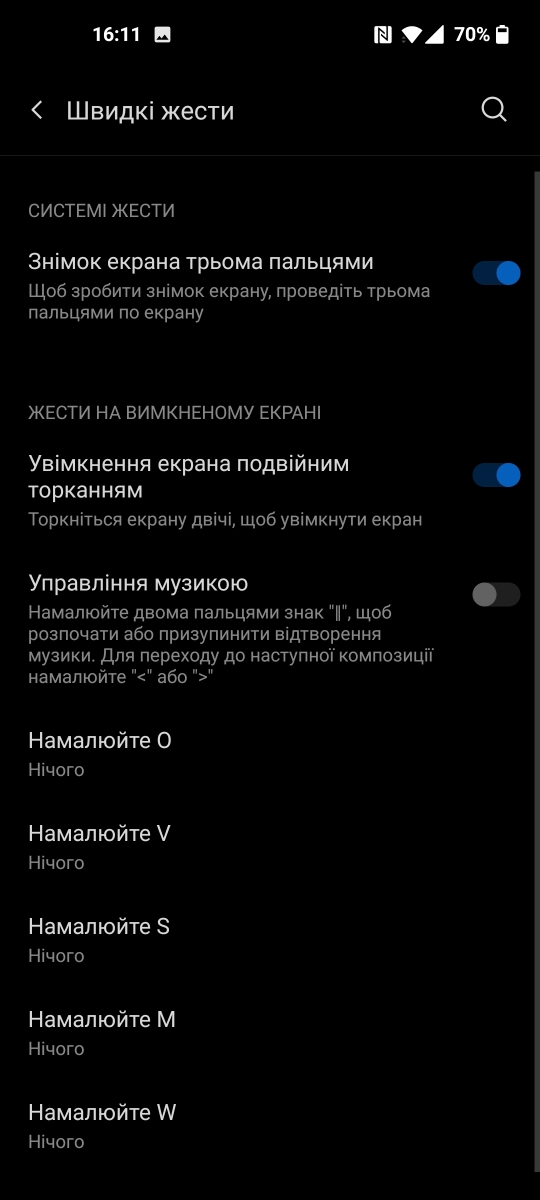 OnePlus 9 - OxygenOS