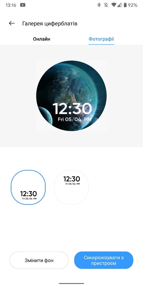 Realme ساعت S - Realme ارتباط دادن