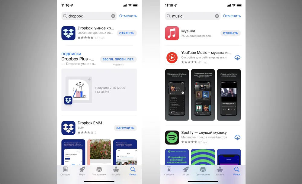 Apple App Store Dropbox Music