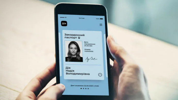 Diya의 아날로그는 우크라이나 디지털 문제부의 도움으로 에스토니아에서 시작됩니다.