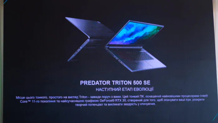 Triton Predator 500 SE