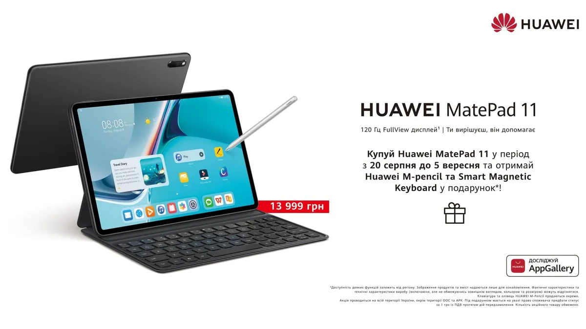 Huawei MatePad 11 אינץ'