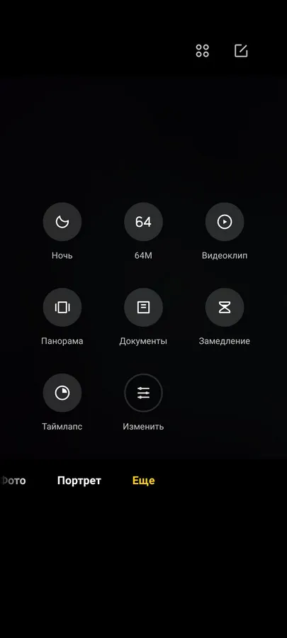 Redmi Note 10S - Camera UI
