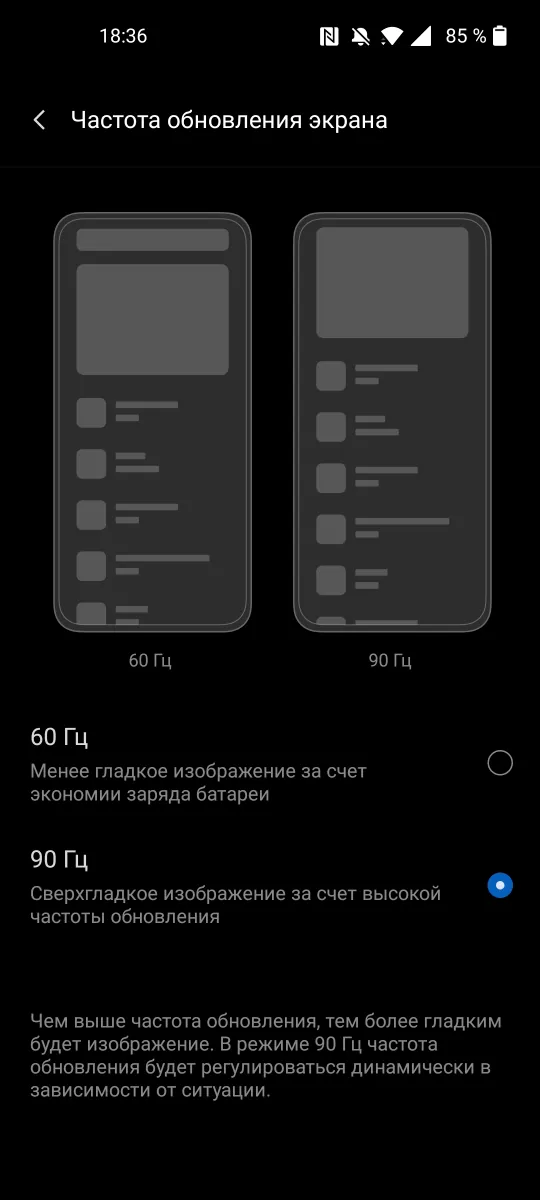 OnePlus Nord 2 5G - Display Settings
