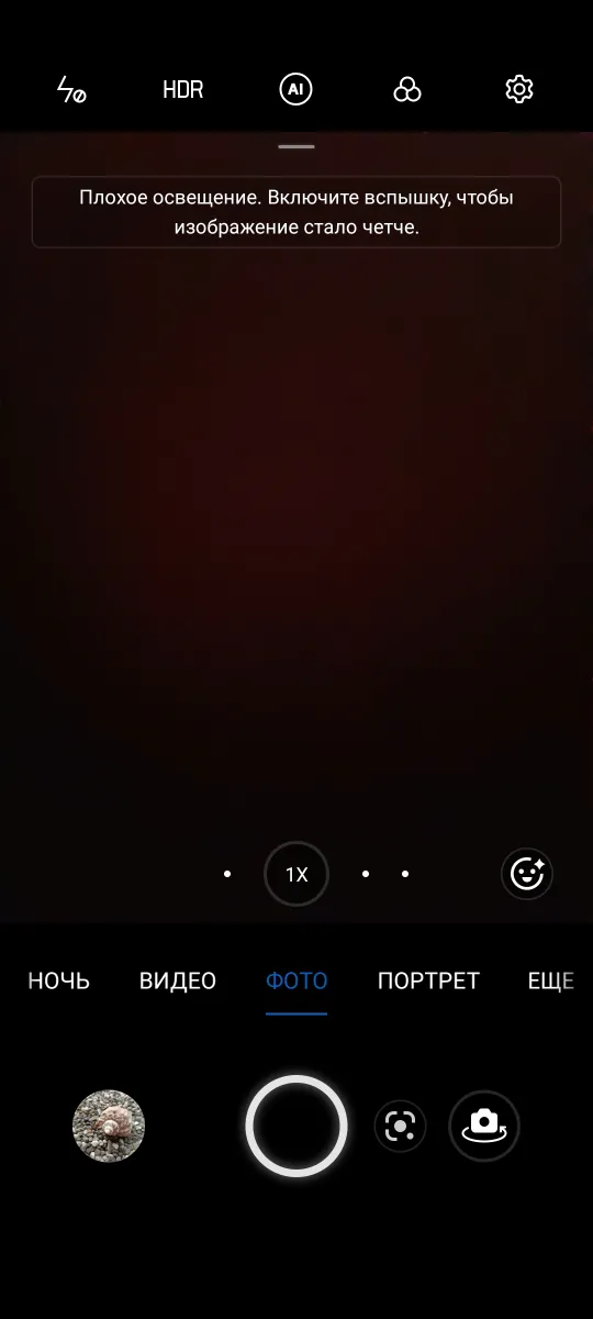 OnePlus Nord 2 5G - Camera UI