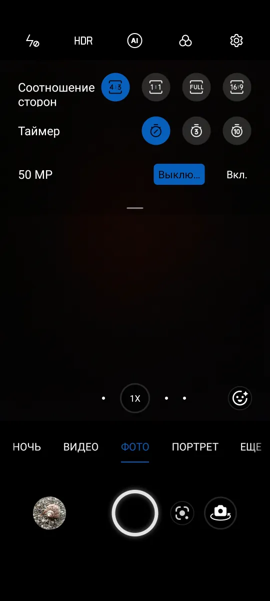 OnePlus Nord 2 5G - Camera UI
