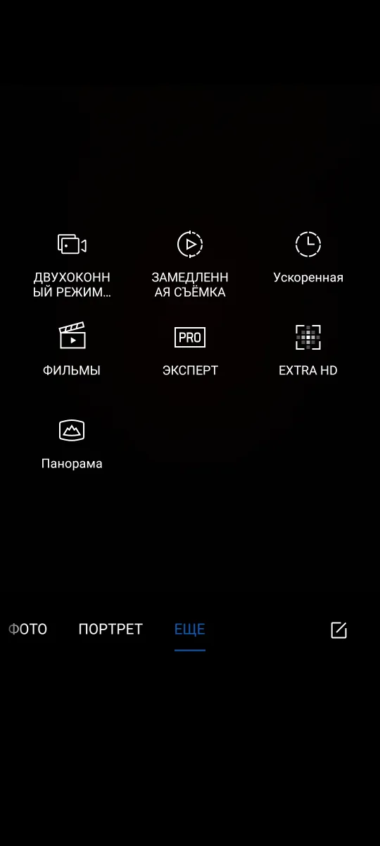 OnePlus Nord 2 5G - Camera UI