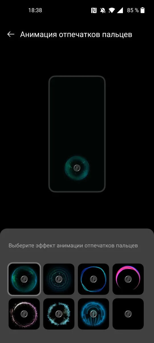 OnePlus Nord 2 5G - Fingerprint Settings