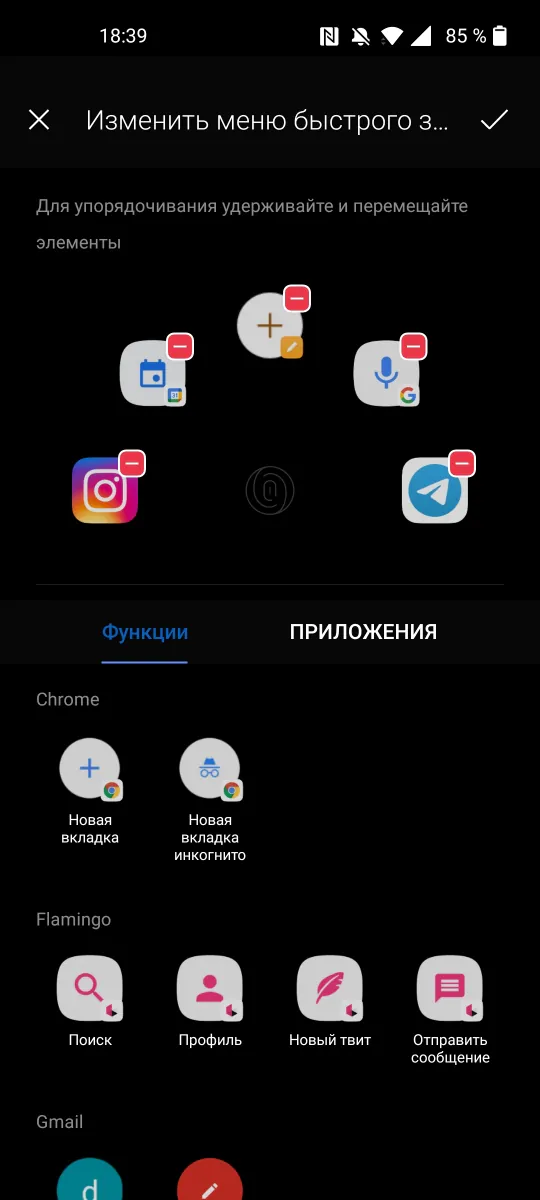 OnePlus Nord 2 5G - Fingerprint Settings