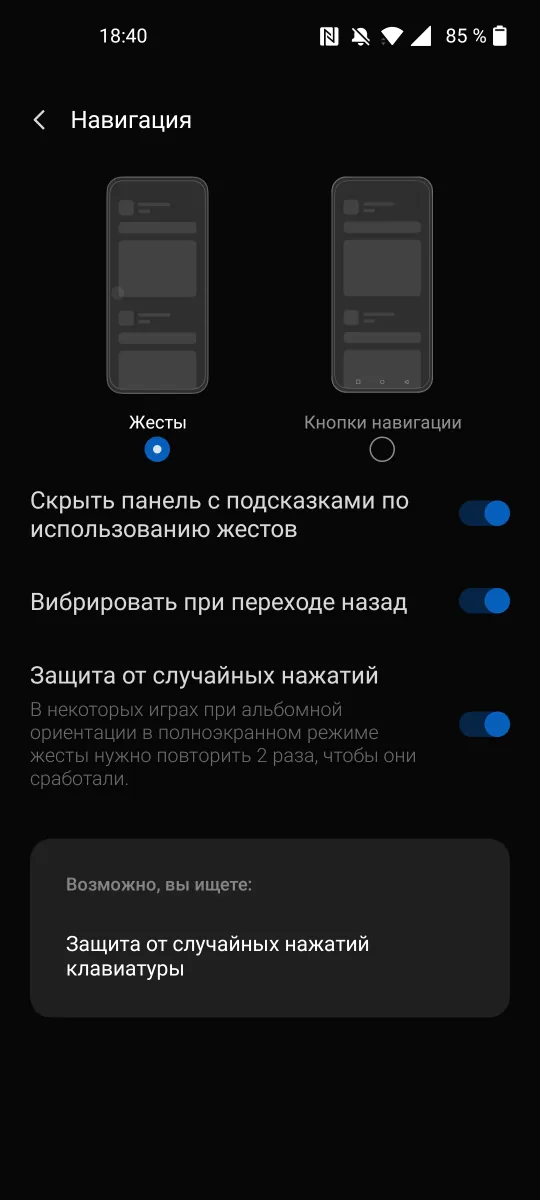 OnePlus Nord 2 5G - OxygenOS 11.3