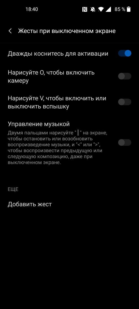 OnePlus Nord 2 5G - OxygenOS 11.3