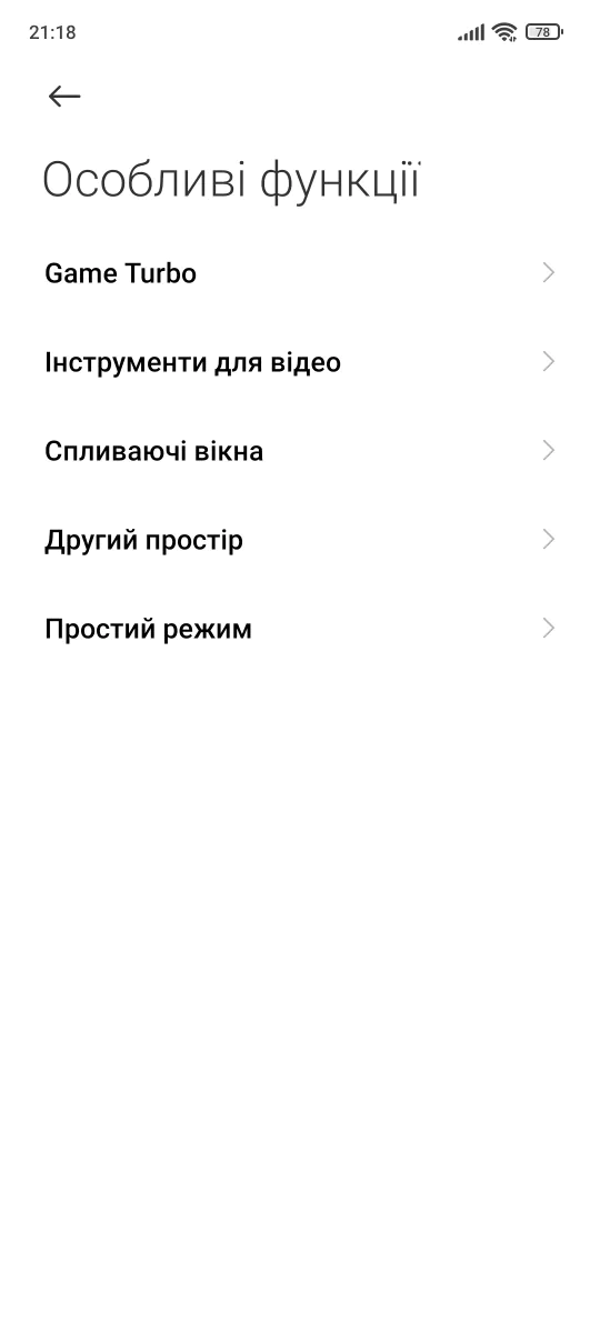 هاتف Redmi Note 10S - MIUI 12.5