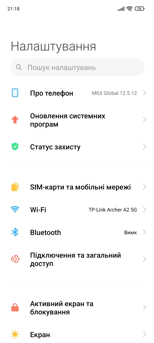 هاتف Redmi Note 10S - MIUI 12.5