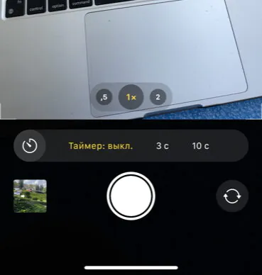 Kako konfigurirati aplikacijo "Kamera" na iPhoneu? Najbolj podroben vodnik
