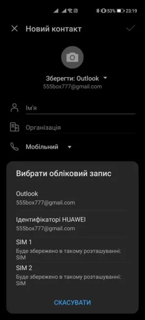 Microsoft Outlook – Kontakte
