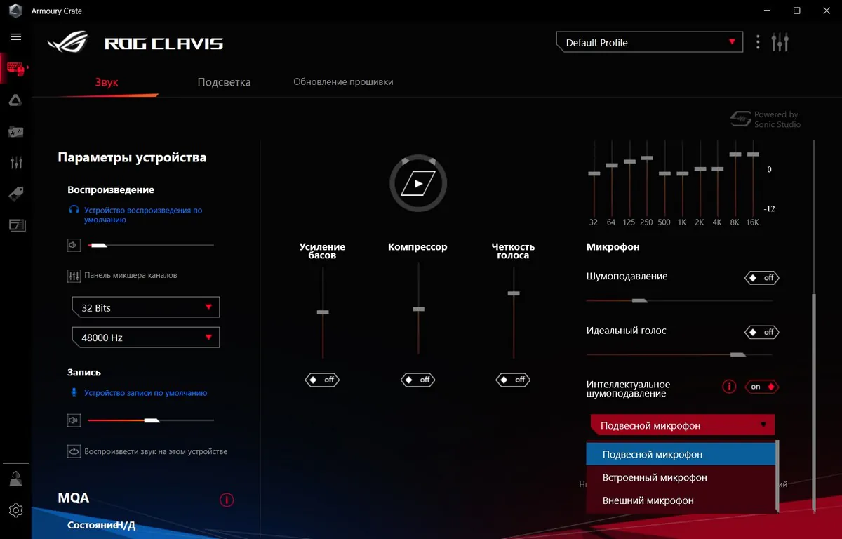 ASUS ROG Clavis - Cephanelik Sandığı