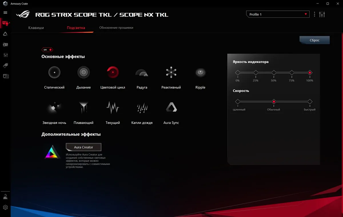 ASUS ROG Strix Scope NX TKL Deluxe - Armoury Crate