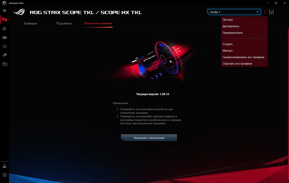 ASUS ROG Strix Scope NX TKL Deluxe - Armoury Crate