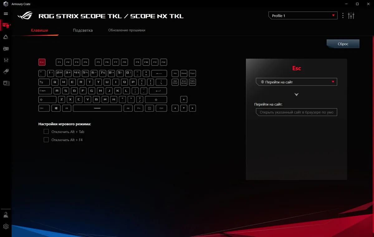 ASUS ROG Strix Scope NX TKL Deluxe - Armoury Crate