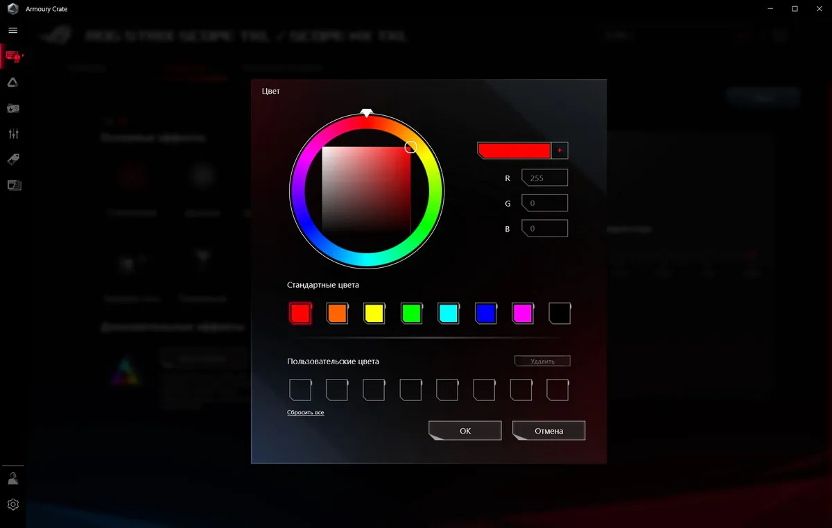 ASUS ROG Strix Scope NX TKL Deluxe - Armoury Crate