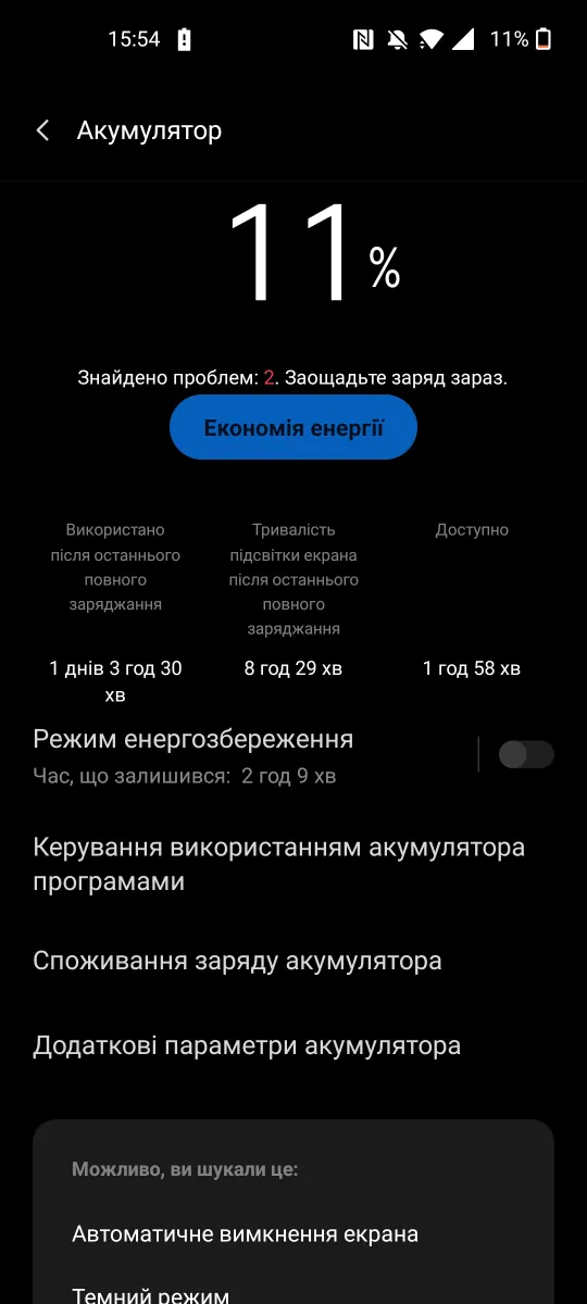 OnePlus Nord 2 5G – Akkumulátor