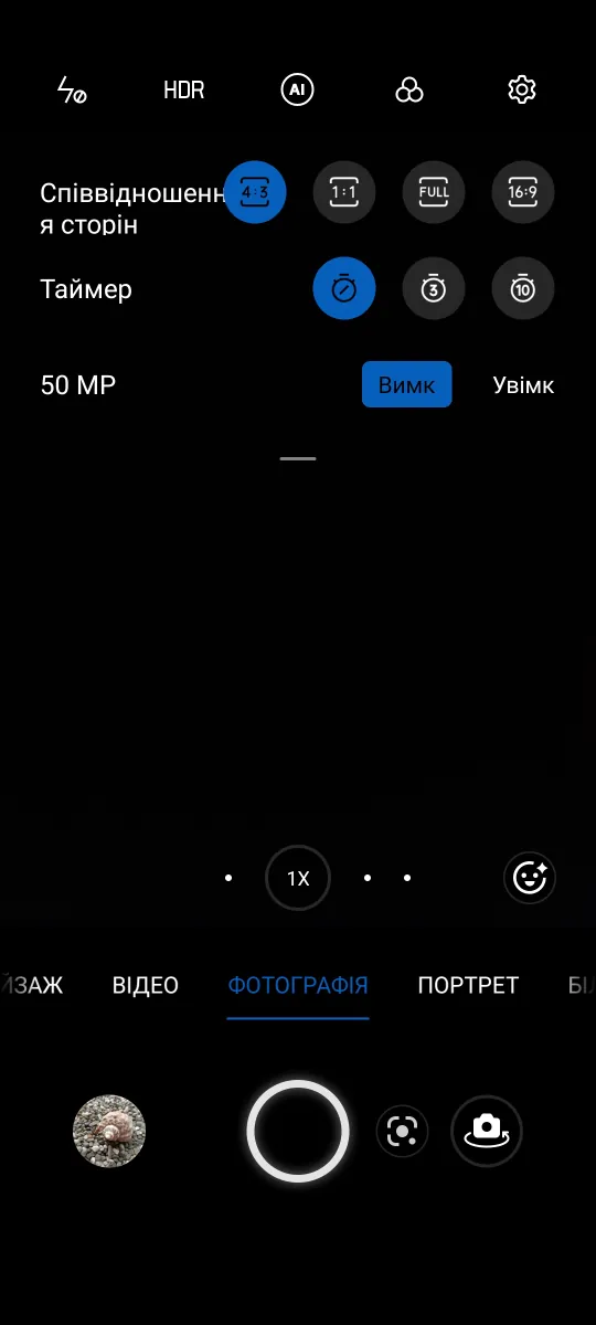 OnePlus Nord 2 5G - Interfața de utilizare a camerei