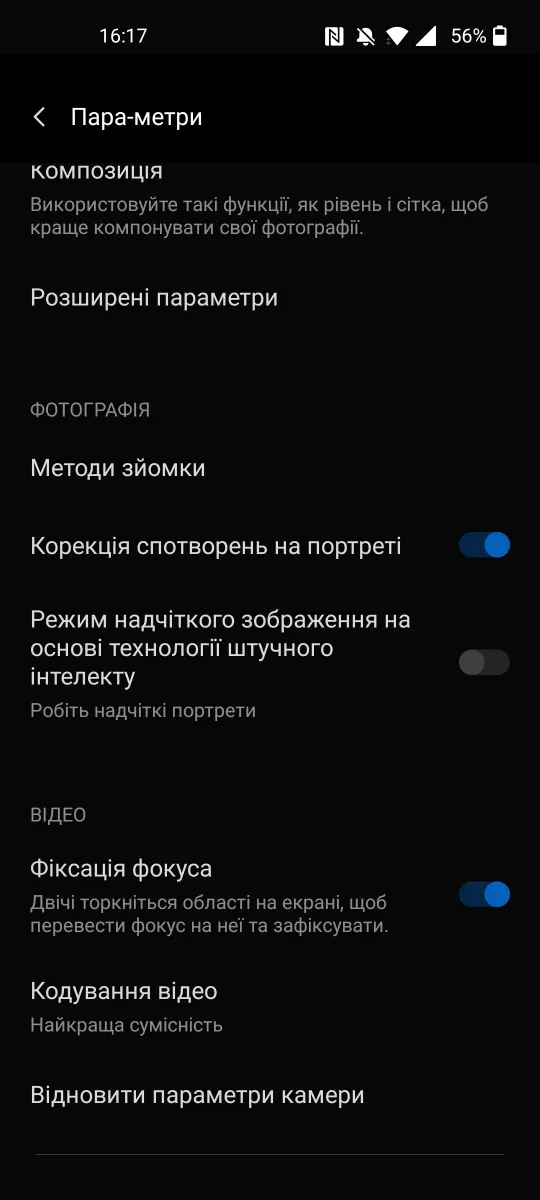 OnePlus Nord 2 5G - Interface utilisateur de l'appareil photo