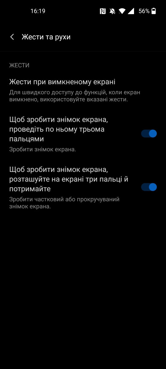„OnePlus Nord 2 5G“ – „OxygenOS 11.3“.
