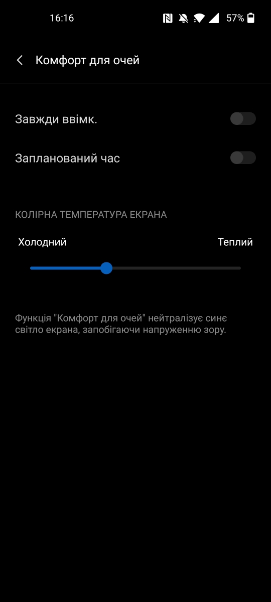 OnePlus Nord 2 5G - Paramètres d'affichage