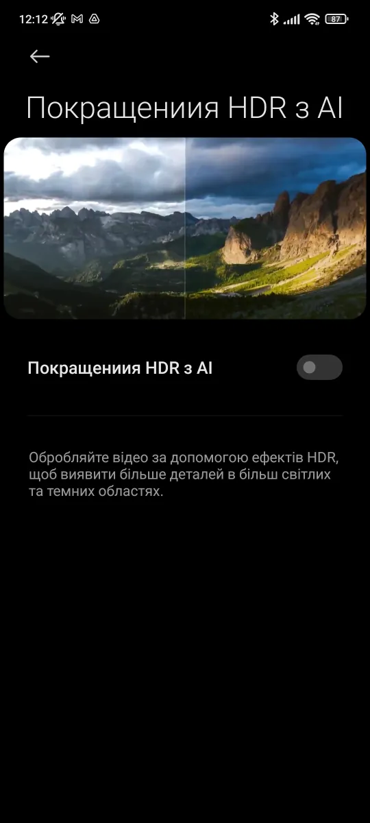 Xiaomi 11T Pro - Pengaturan Tampilan
