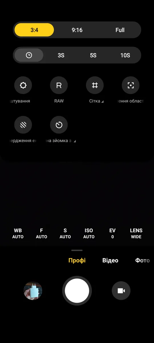 Xiaomi 11T Pro - UI Kamera