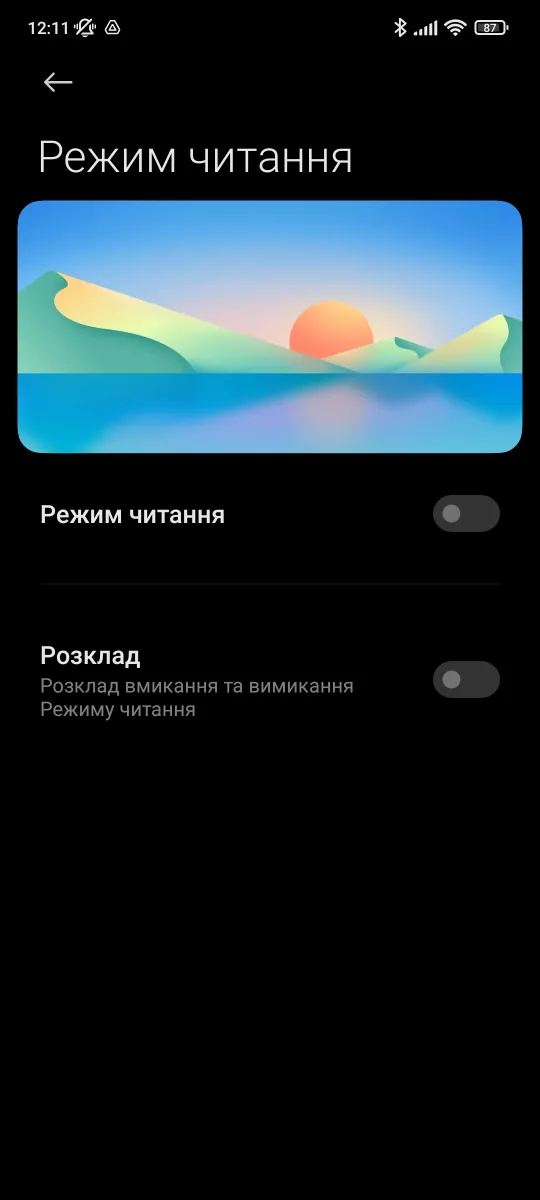 Xiaomi 11T Pro - Display Settings