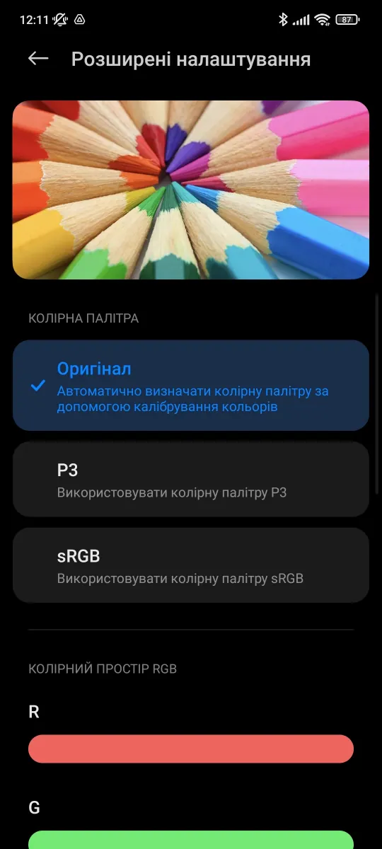 Xiaomi 11T Pro - Pengaturan Tampilan