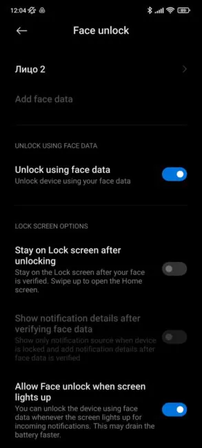 Xiaomi 11T Pro - Face Unlock