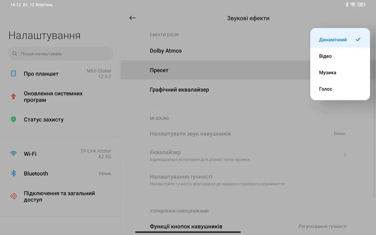 Xiaomi Подлога 5 - Поставки за аудио