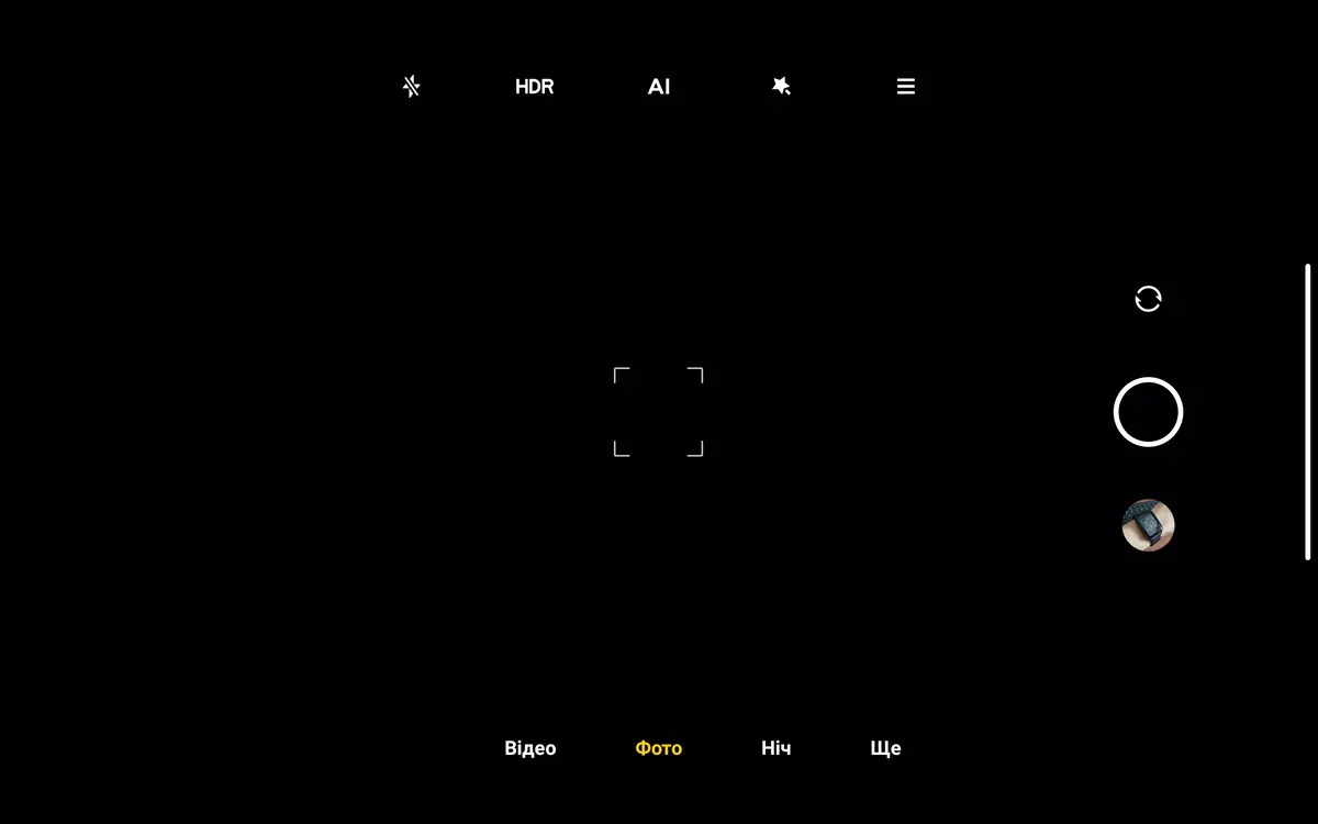 Xiaomi Pad 5 - Interface utilisateur de la caméra