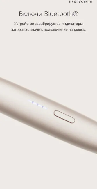 IQOS VEEV
