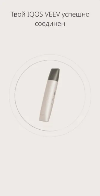 IQOS VEEV