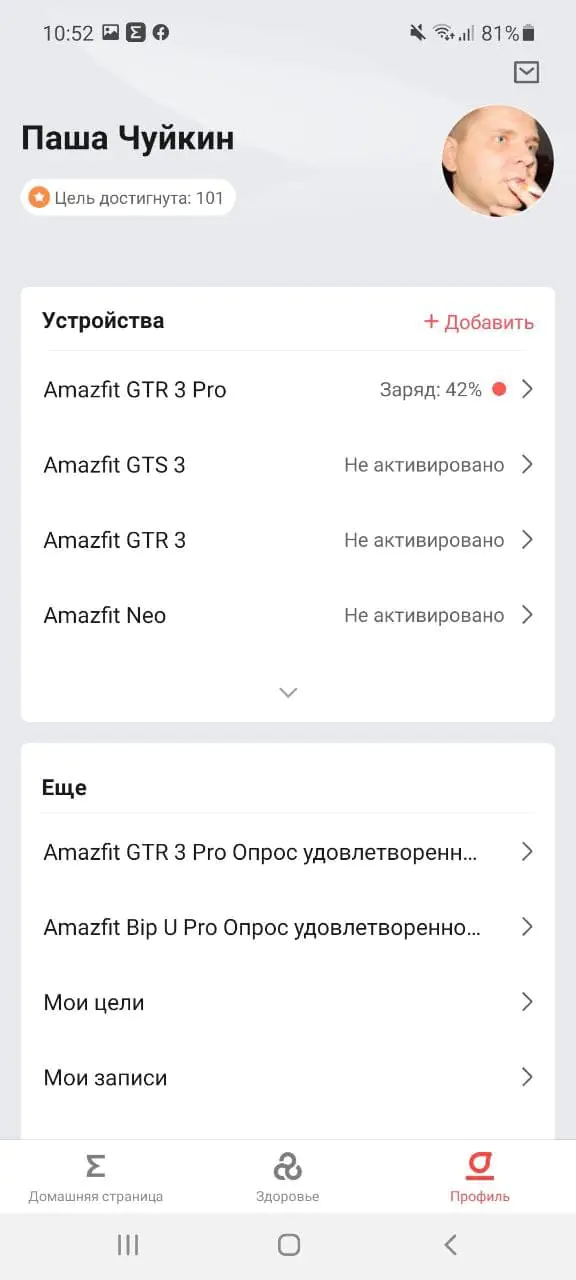Amazfit GTR 3, GTR 3 Pro และ GTS 3