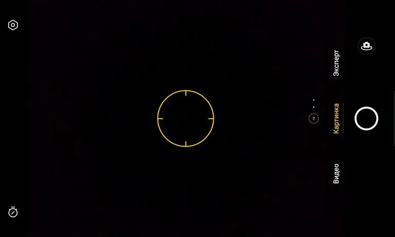 realme Pad - Camera UI