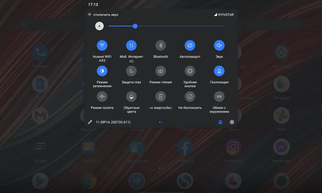 realme Pad - realme UI for Pad 1.0