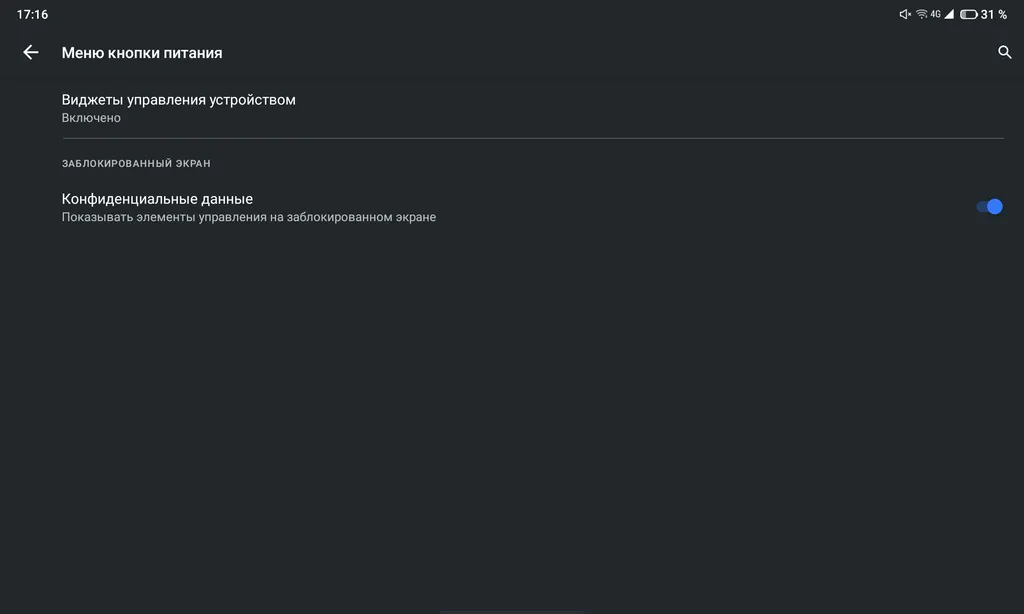 realme Pad - realme UI for Pad 1.0